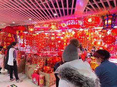 -百荣世贸商城