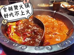 番茄红汤鸳鸯锅-宽板凳老灶火锅(簋街店)