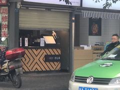 -书亦烧仙草(武侯五大花园店)