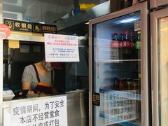 -盖小厨炸串凉皮臭豆腐(图书大厦店)
