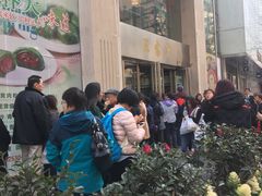 -王家沙点心店(南京西路总店)