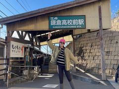 -灌篮高手动画打卡地