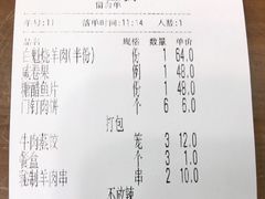 -白魁老号饭庄(交道口店)