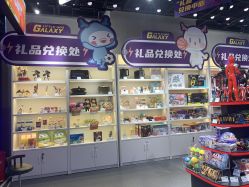 -龙小湖探索乐园 Little Hoo Galaxy(龙湖重庆金沙天街店)