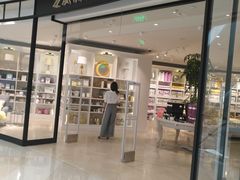 -ZARA HOME(天环广场店)