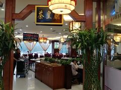 包厢-中恒华茶楼(牌坊店)