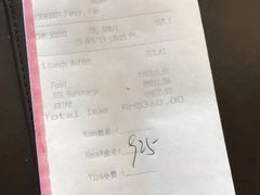 账单-丽思卡尔顿·香溢餐厅(北京丽思卡尔顿酒店)