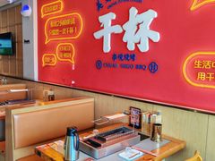 -冰城串说·羊肉串烧烤(哈西大街店)