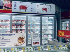 -麦德龙(虹口江湾店)