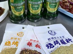 -米家·鹤城炭火米家(直营总店)
