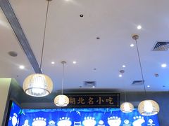 大堂-文叔·湖北名小吃·小龙虾(华强北店)