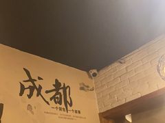 -小天府川菜馆(魏公村店)