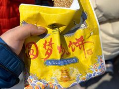 -颐和园