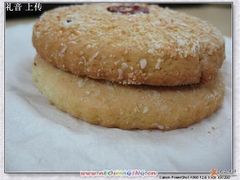 椰蓉饼侧面-中关村茶点