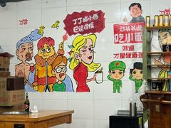 -丁丁猫重庆小面(徐州路店)