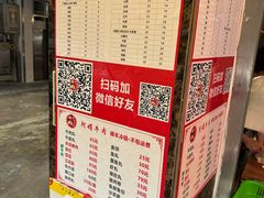 -阿娟牛肉丸·手打牛肉丸·现做现卖