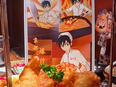 -玉川屋·深夜食堂居酒屋(柳巷店)