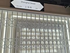 -钟薛高(南头古城店)