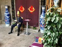 -卫鼎轩·曹公馆(鼓楼店)