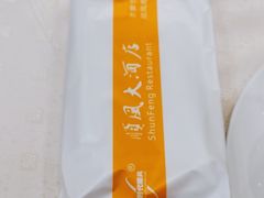 -顺风海鲜港(金玉兰店)