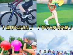 -沉浸北京·团建旅行·密室剧本杀·年会会议轰趴拓展