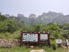 -北京密云天门山风景区