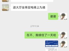 -BK·贝壳青年旅舍公寓(春熙路店)