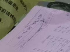 -黑龙江中医药大学附属第一医院