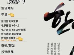 -大韩民国临时政府旧址