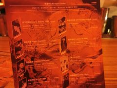 -RMK Shochu Bar(三诺店)