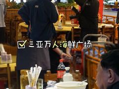 -三亚火车头万人海鲜广场