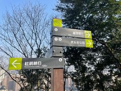 -重庆平顶山公园