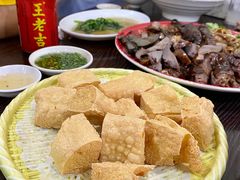 炸豆腐-春梅里卤鹅馆·47年老字号(中山路店)