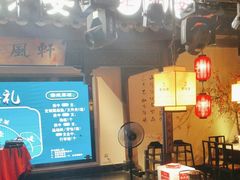 -老淮安·淮安菜(涟水店)