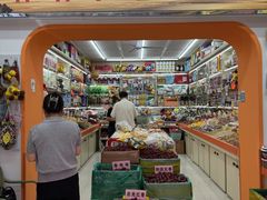 -新疆红山干果市场