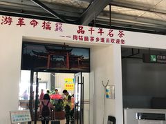 -吉安井冈山机场