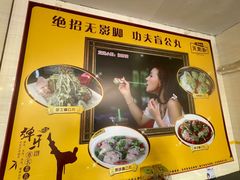 -无影脚佛山陈氏盲公丸始创店(飞鸿街店)