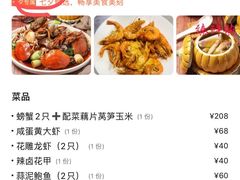 -臻鲜燕海鲜融合餐厅(金陵style店)