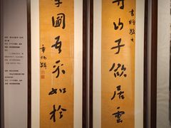 -章太炎故居