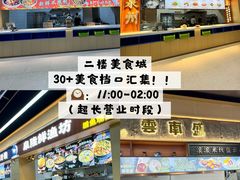 -华威西营里农产品批发市场