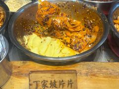 -周小亮丁家坡洋芋(全国总店)