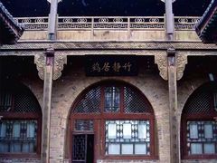 -山西王家大院