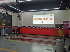 -兔师傅汽车保养(凤城五路店)