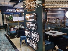 -樱煦和牛寿喜烧(如皋吾悦广场店)