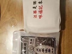 -味福记·本地特色菜(八一万达广场店)