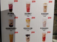 -喜茶(上海兴业太古汇店)