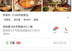 -·缸桶屋·韩式牛肋条自助烤肉(西湖D11店)