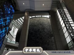 -浙江省科技馆