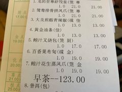 -龙的酒楼·手工早茶·顺德菜(近良路店)