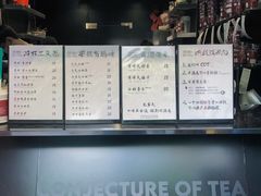 -茶月山·潮汕茶店(天河北店)